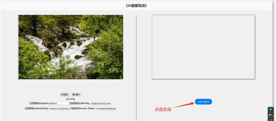 picture.image