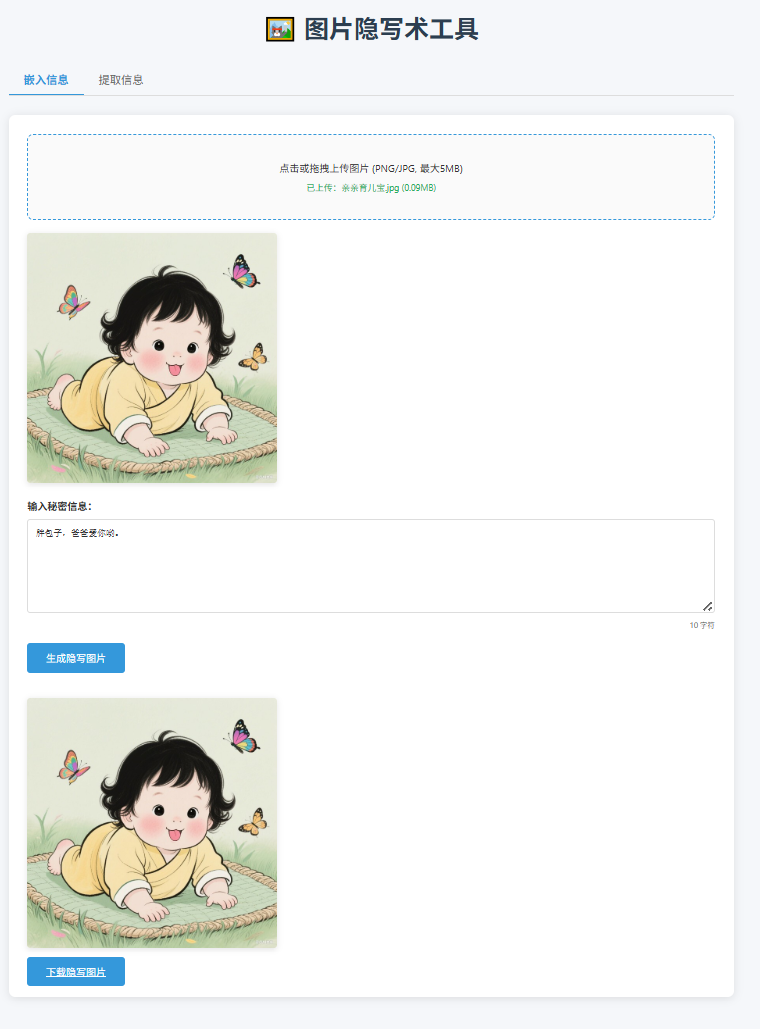 picture.image
