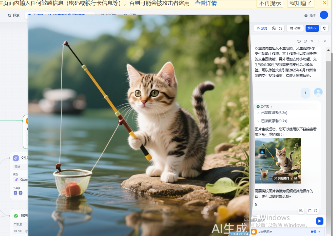 picture.image