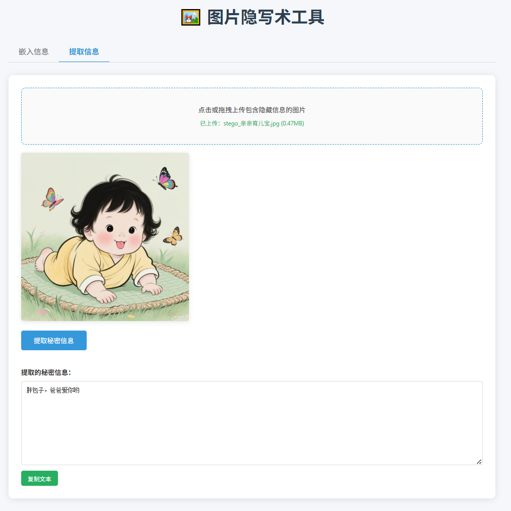 picture.image