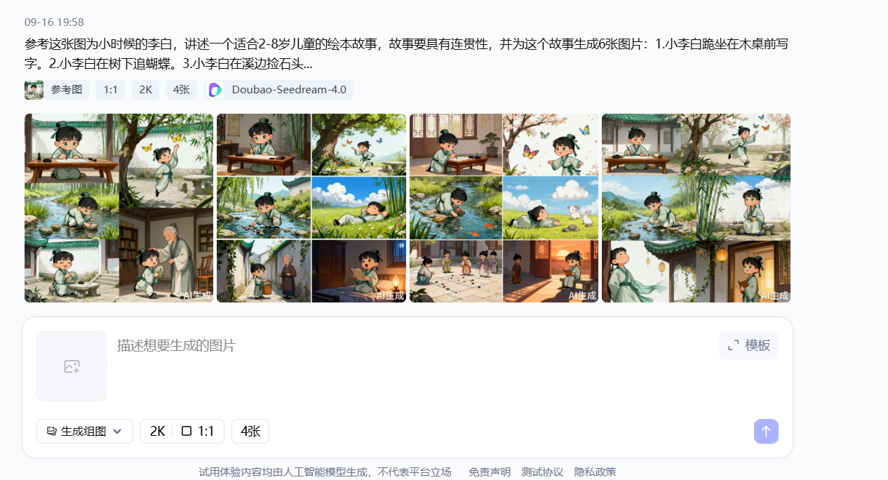 picture.image