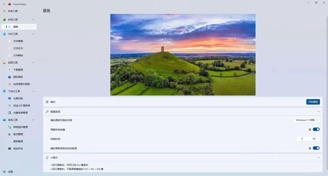 picture.image