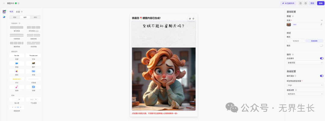 picture.image