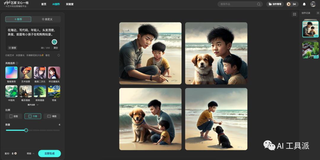 picture.image