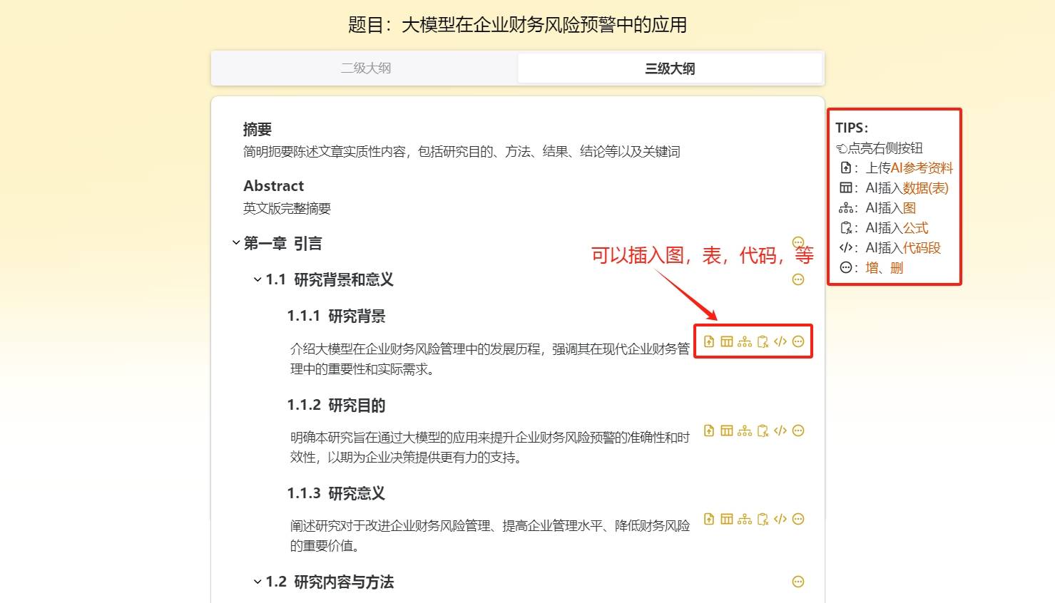 picture.image