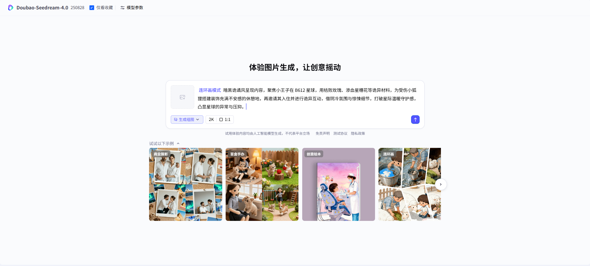 picture.image