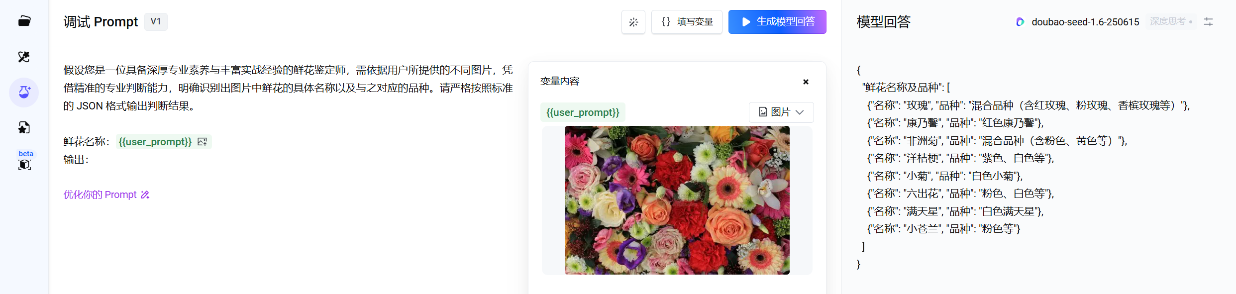 picture.image