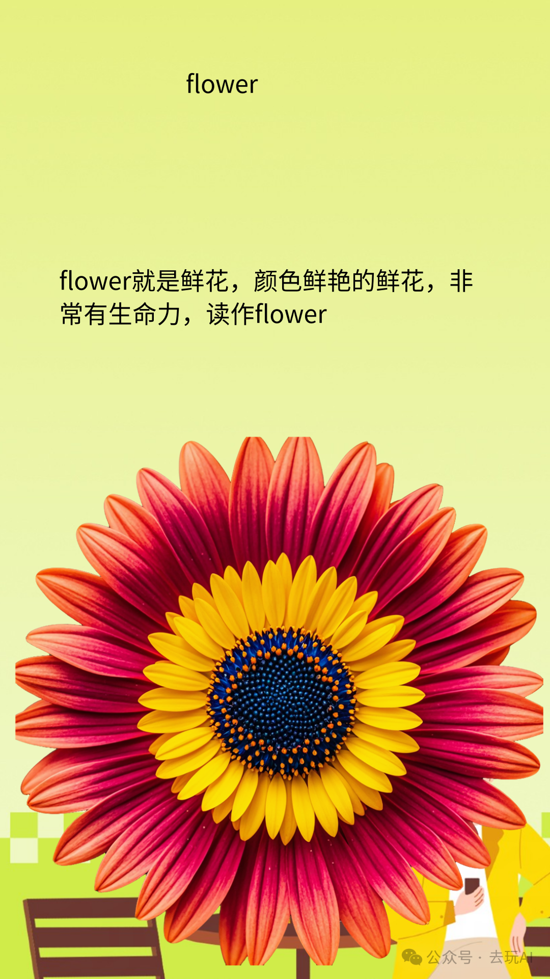 picture.image