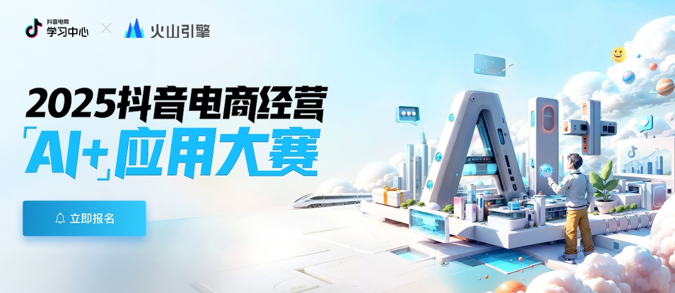 文章