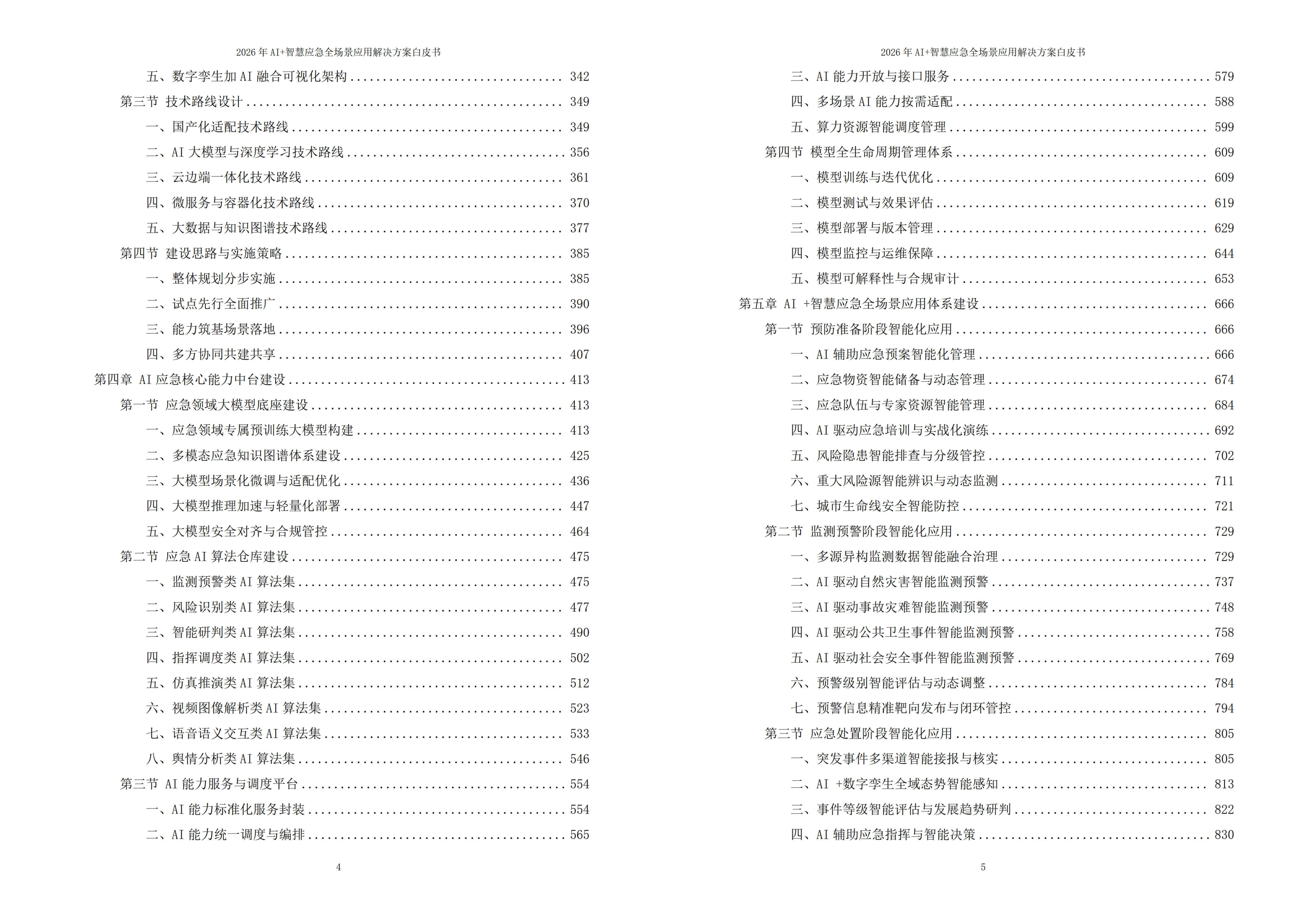 picture.image