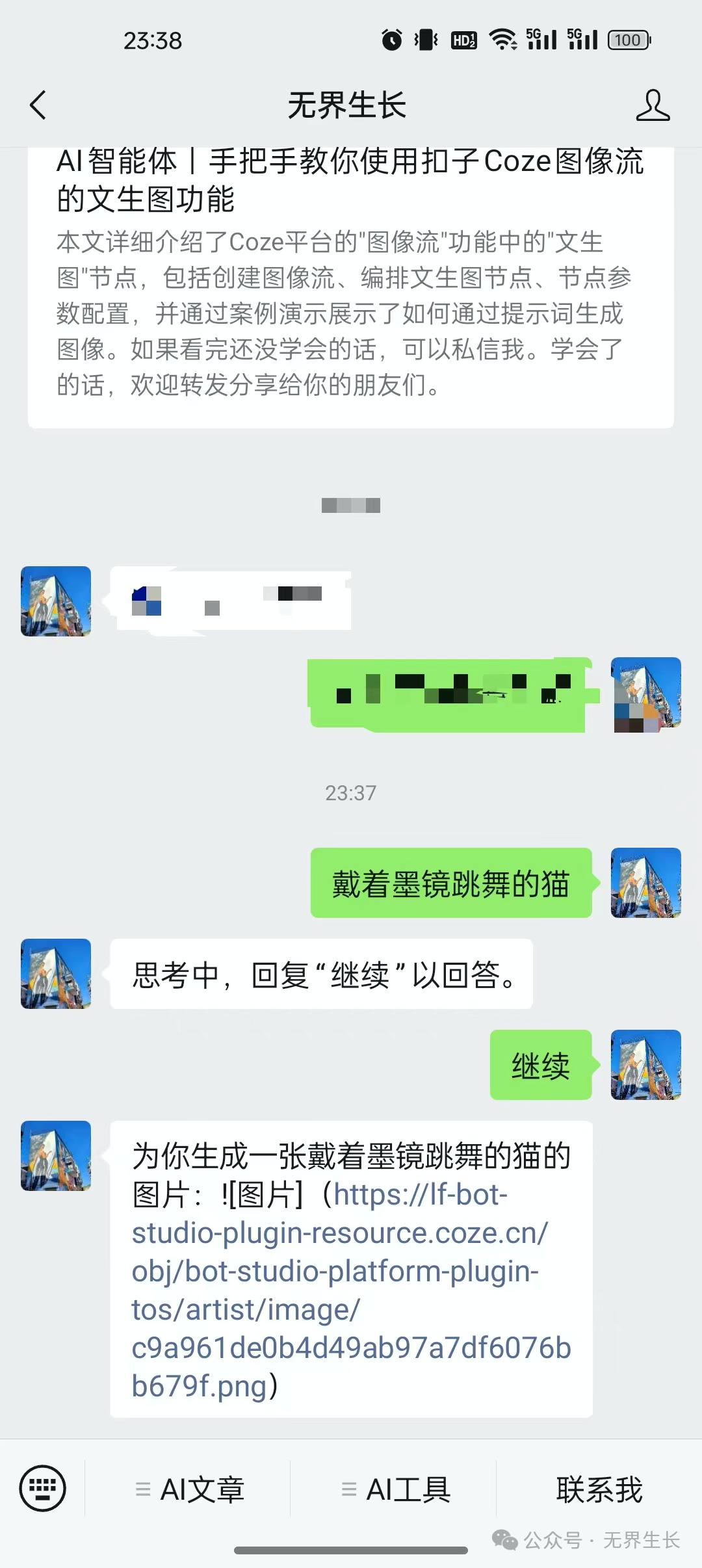 picture.image