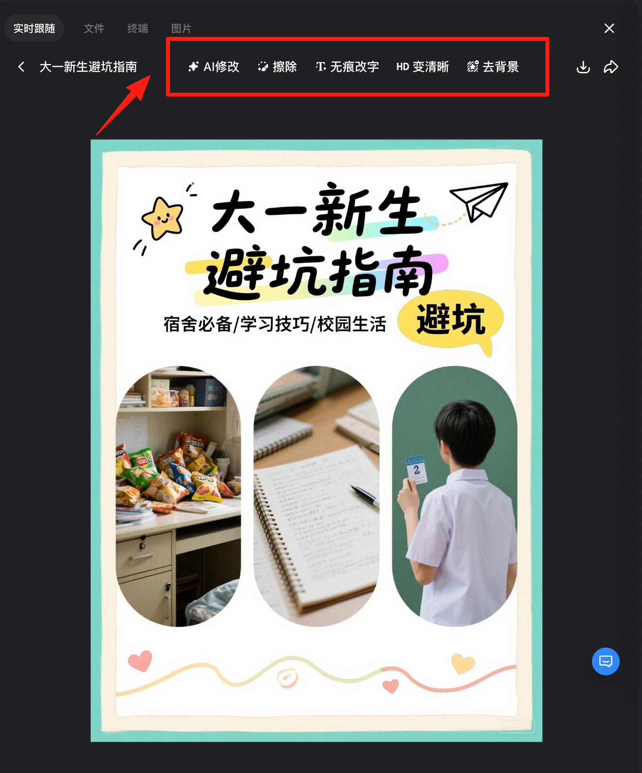 picture.image