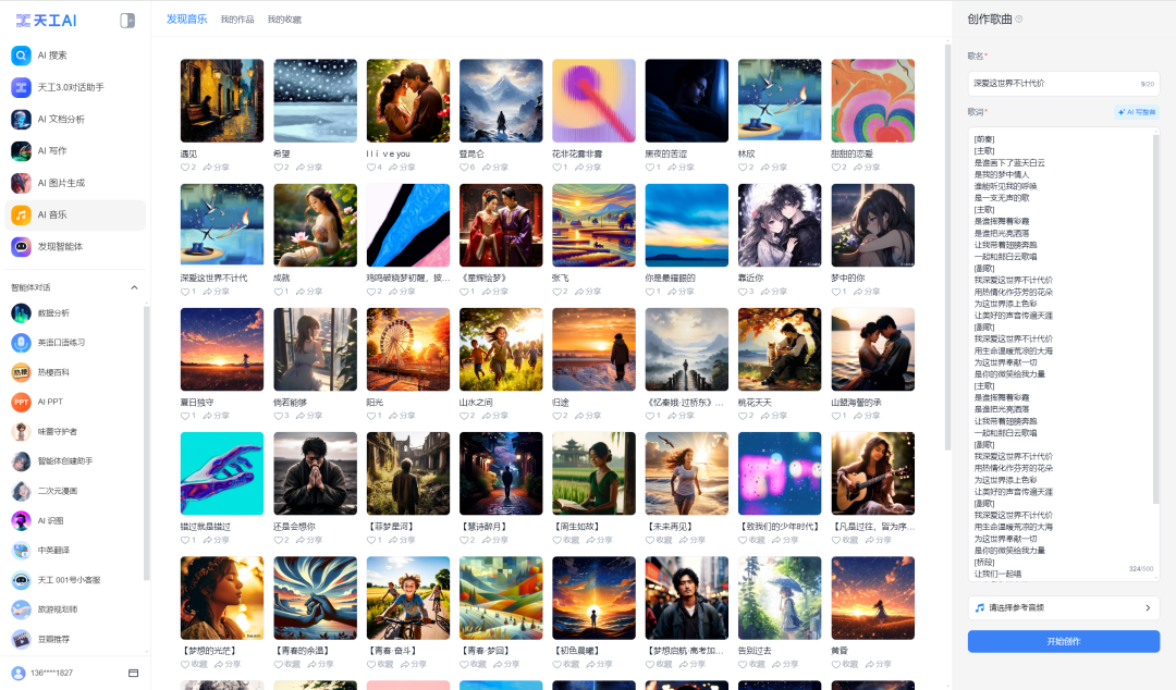 picture.image