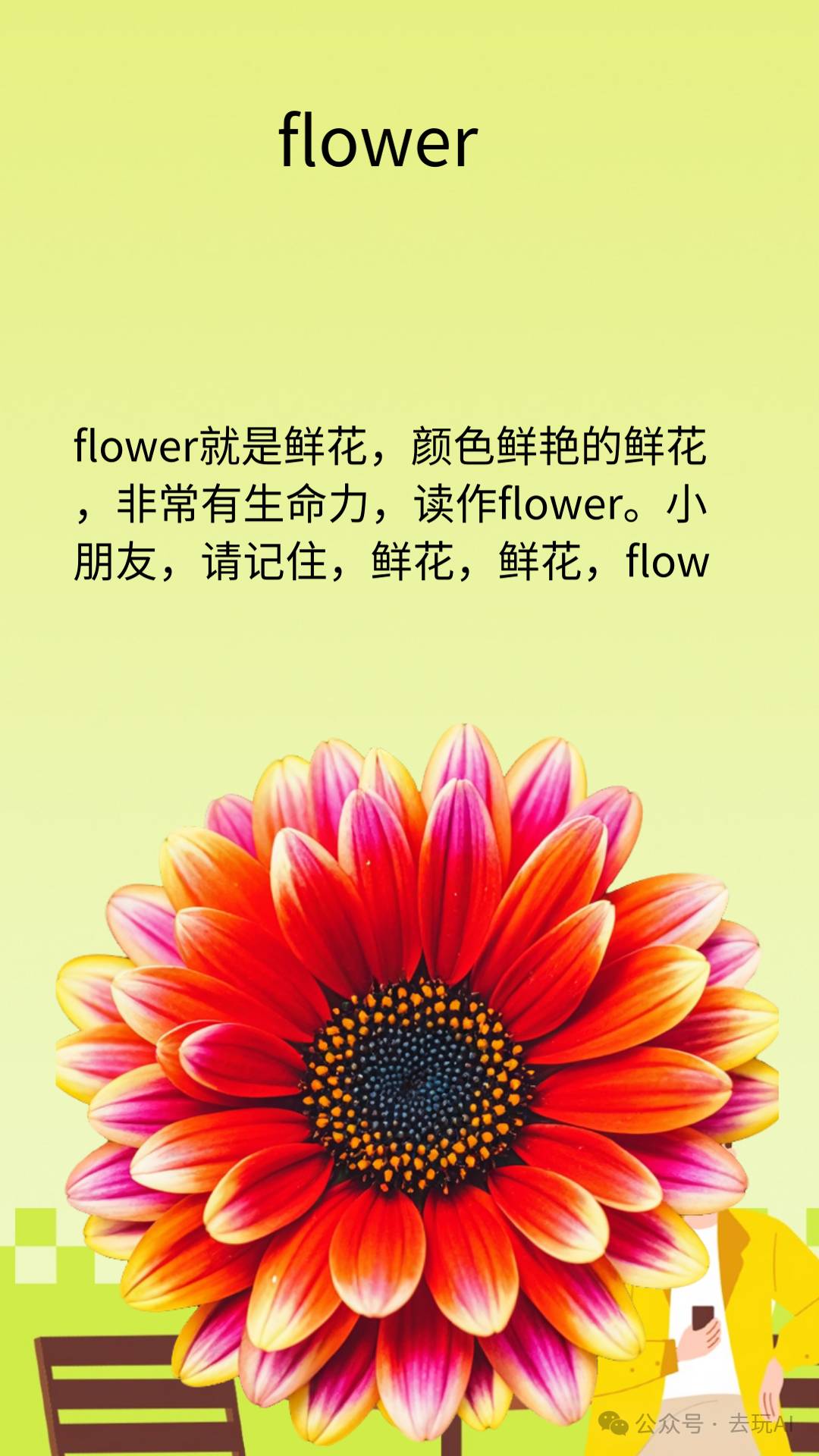picture.image