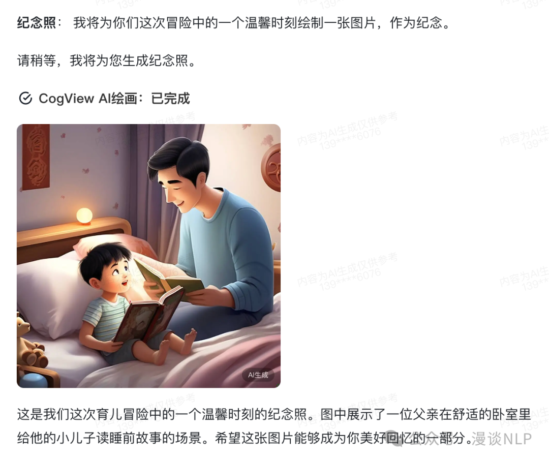 picture.image