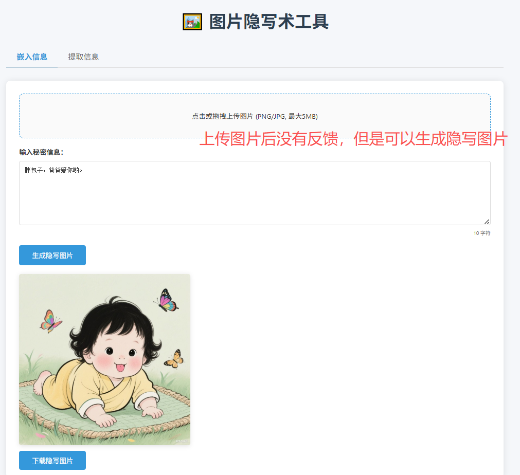 picture.image