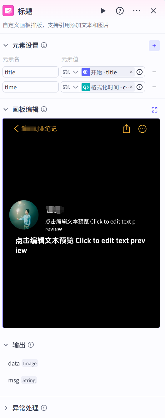 picture.image