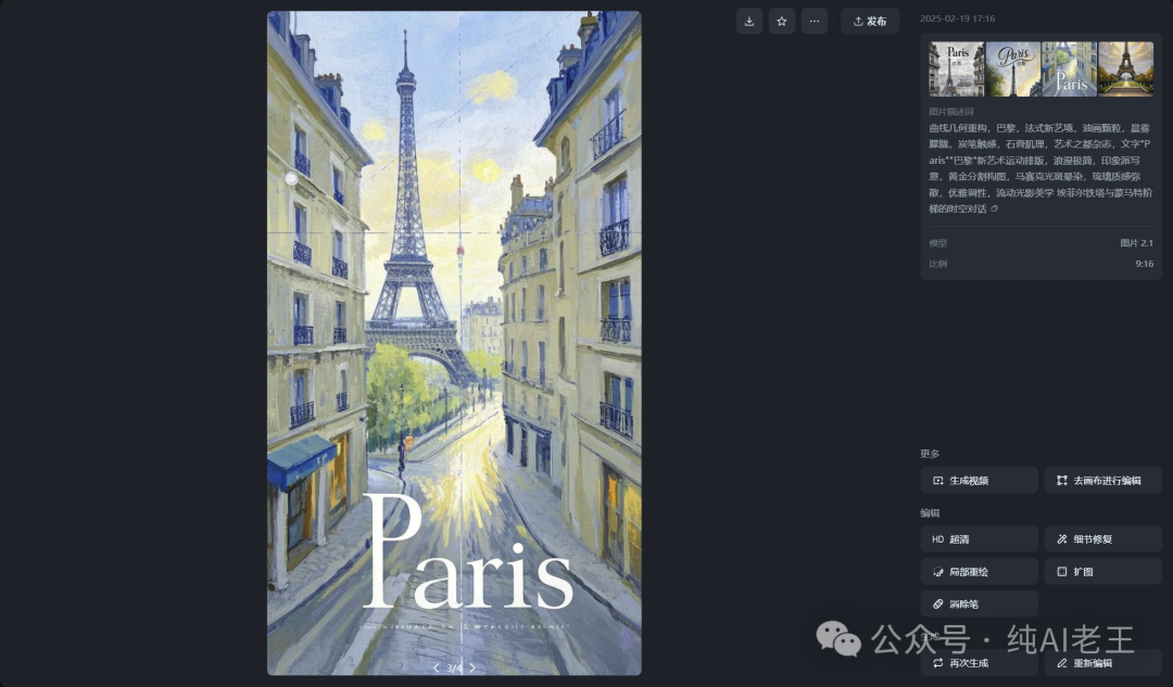 picture.image