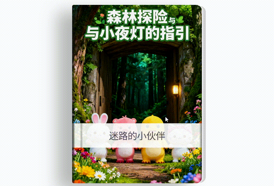 picture.image