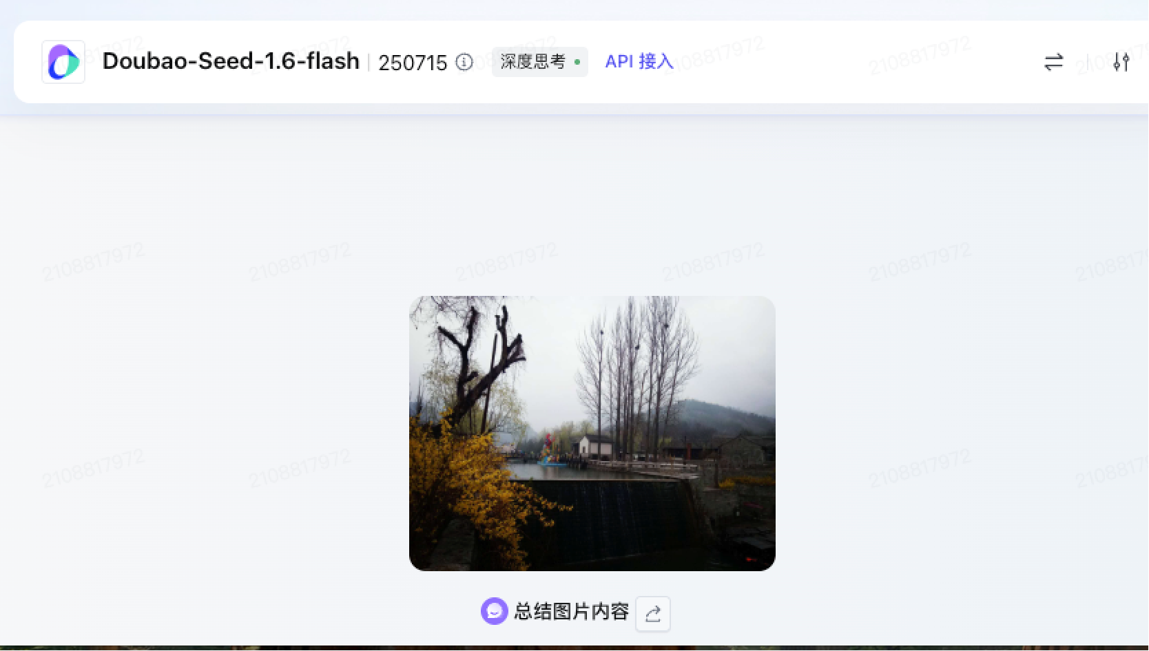 picture.image