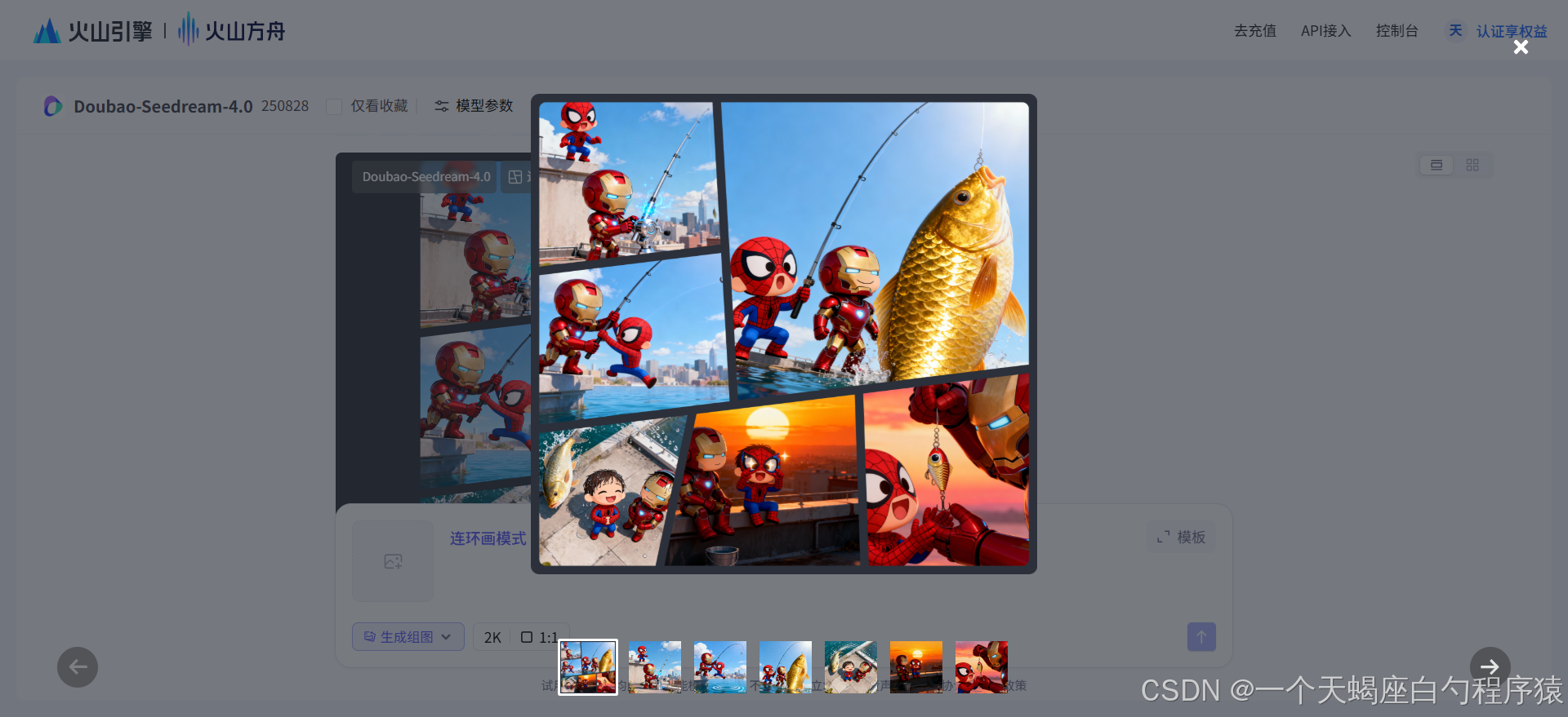 picture.image