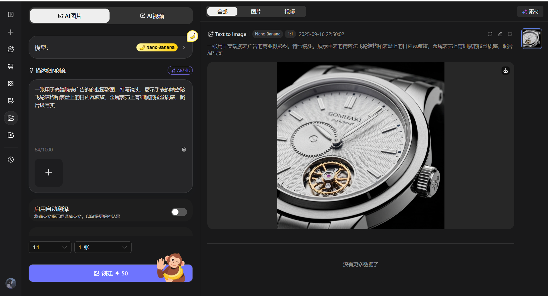 picture.image