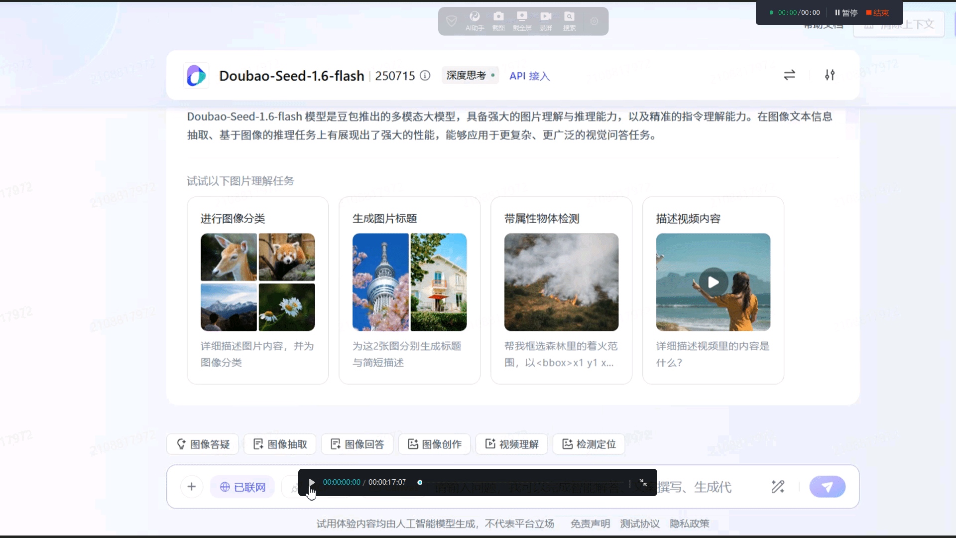 picture.image