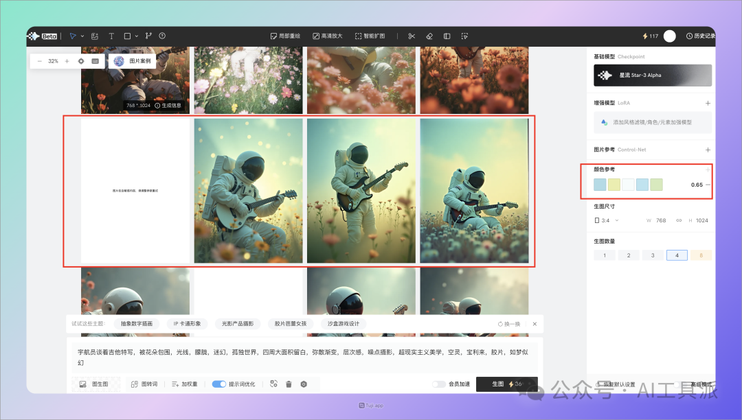 picture.image
