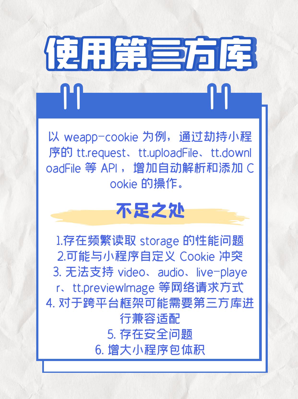 14c54140240e4b61810d837ae00e3f49_tplv-ho98pwquqr-image.jpg