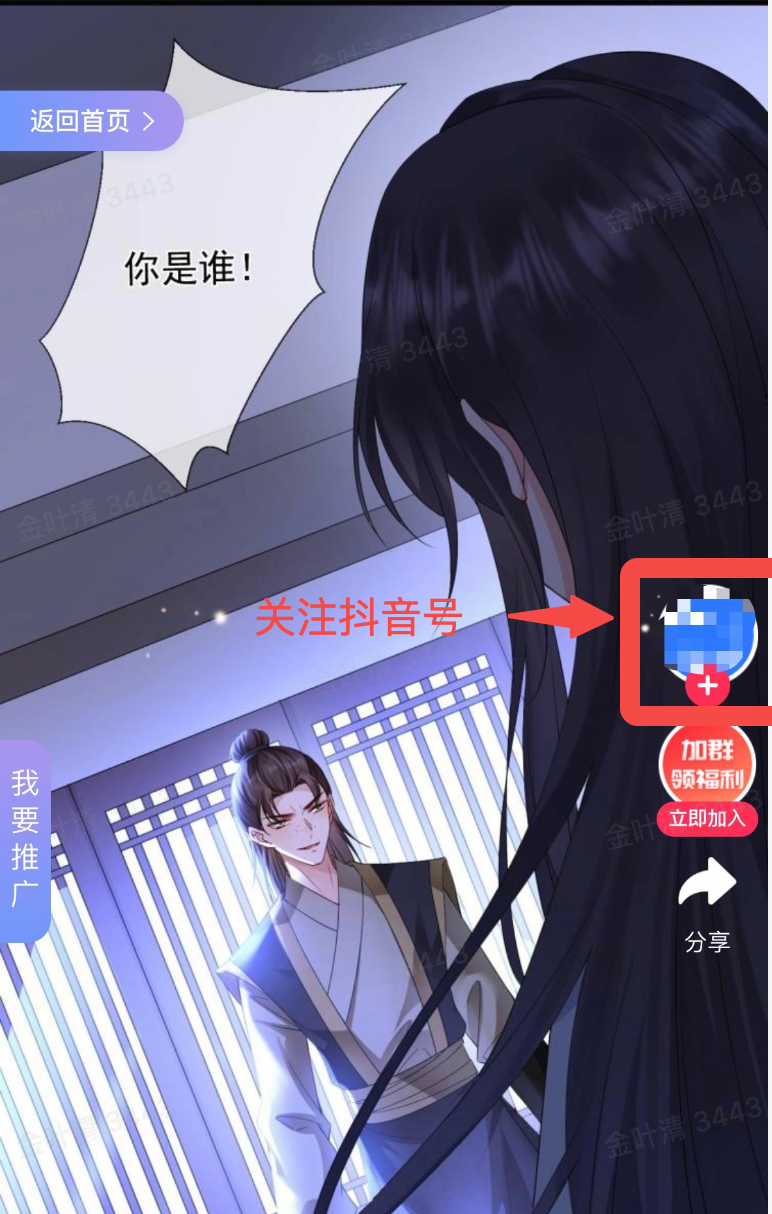 640 (6).png