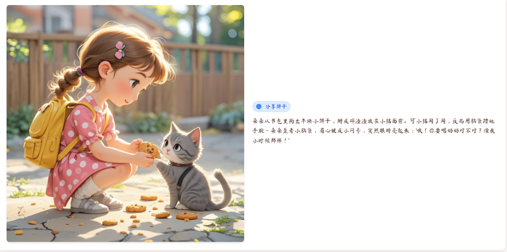 picture.image