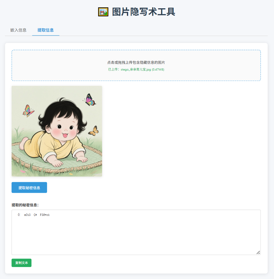 picture.image