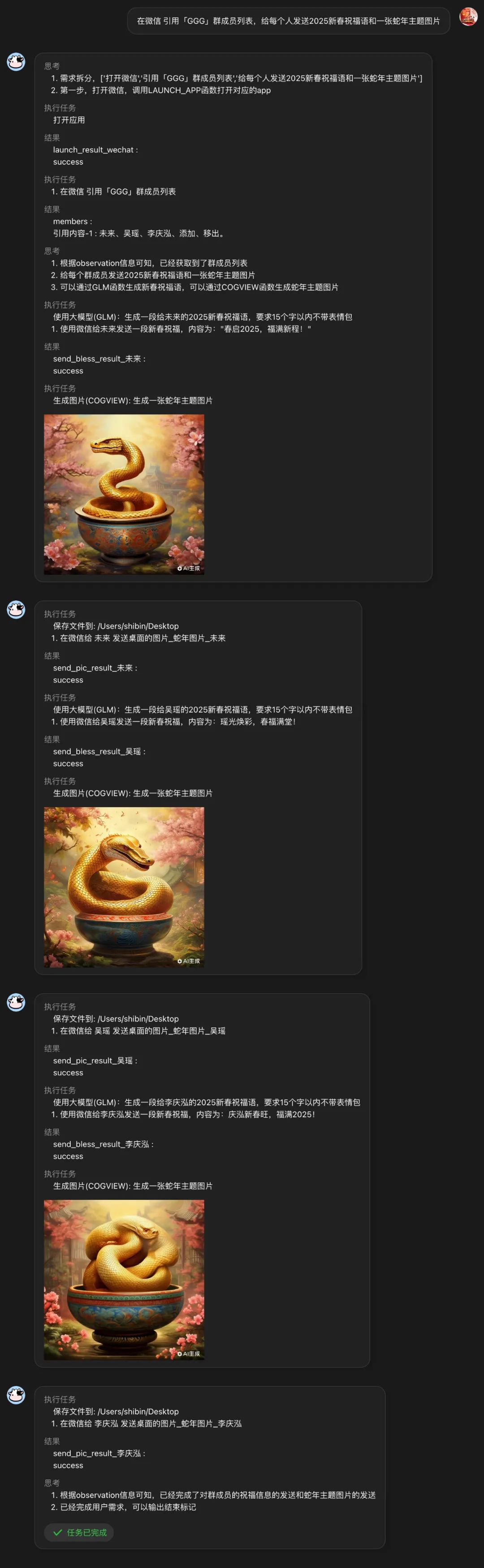picture.image