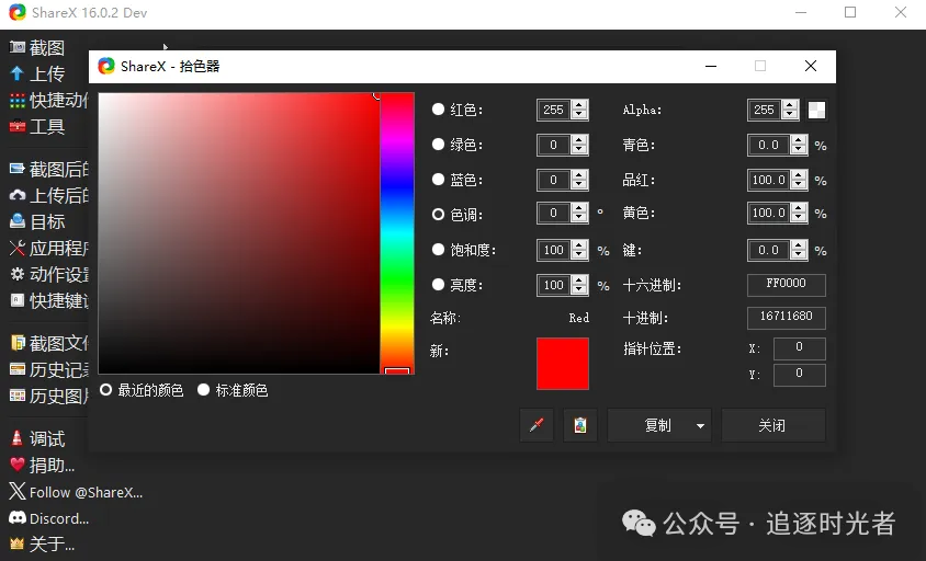 picture.image