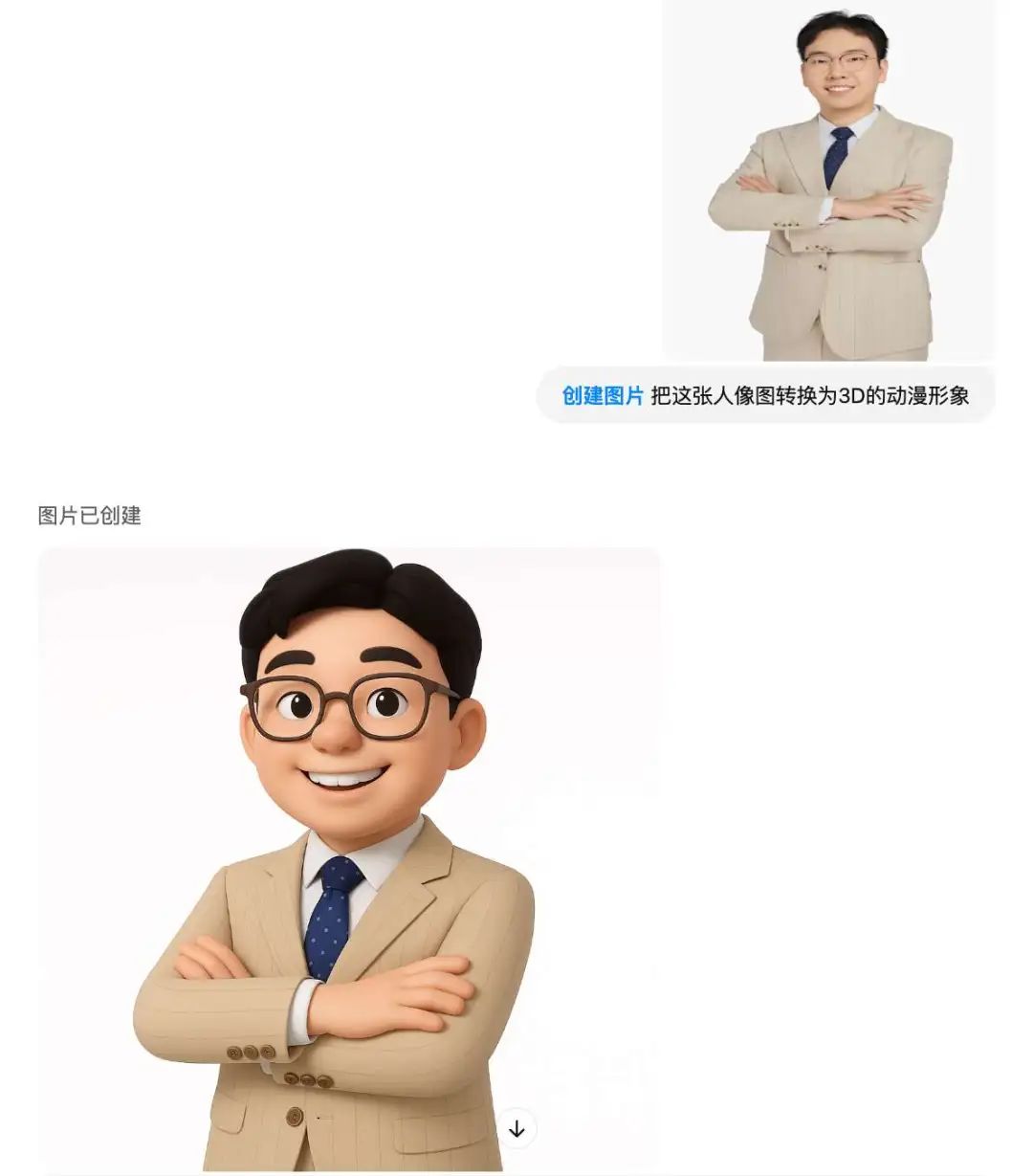 picture.image