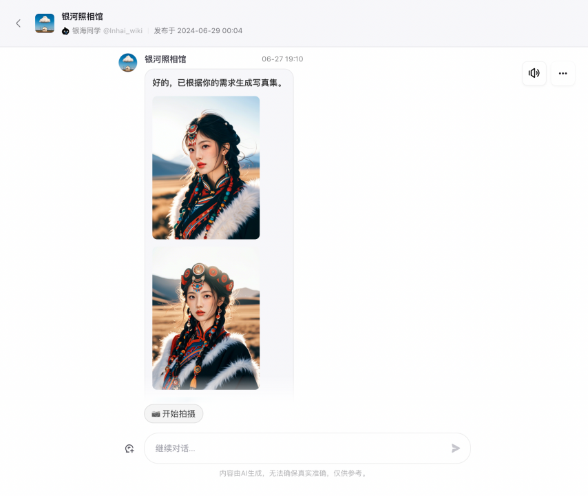 picture.image