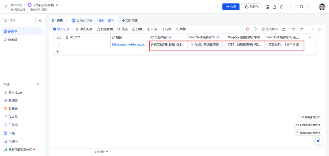 picture.image